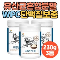 미국 초유 유산균 농축유청단백질 30대 프로틴파우더 아침 식사 한끼대용 성장기 청소년 간편식 유산균혼합분말 WPC 초유분말 프락토올리고당 학생 남자 여자 시니어 노인 30대 40대
