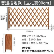 방부목울타리 펜스 경계 주택 마당 옥상 조립식 화단분리대 자바라, C