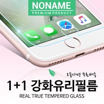 1+1 아이폰7 방탄 강화유리필름, 1개