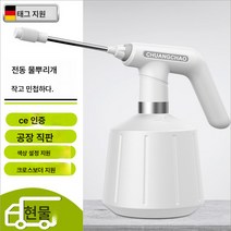 크로스보더 베스트 셀러 전동 물뿌리개 가정용 물뿌리기 물뿌리개 고압 자동 물뿌리개 물뿌리개, 패모 화이트 1리터