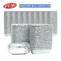 롯데 파운드케익빵틀 (소) 1000P 은박베이킹컵 빵틀 P/S:2FD101 JH+8272EA : 파운드케익용기 베이킹용기 일회용용기 오븐용기 빵틀 빵틀용기 일회, jh ; 1, jh ; 1