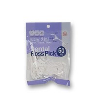 칫솔 일회용 치실 덴탈 사용법 교정 어린이 유아 솔 어금니 고리 손잡이 얇은 치과용, 50개입