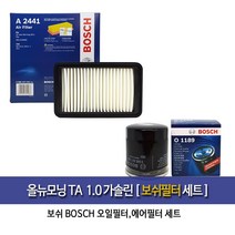 올뉴모닝TA 가솔린엔진 오일에어필터세트 1189-A2441