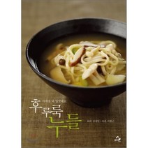 후루룩 누들:사계절 내 입맛대로, 그루비주얼