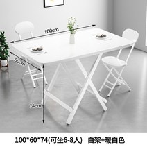접이식테이블 캠핑테이블 원룸 티테이블 정원 차박 야외테이블 캠핑선반 좌식 경량 휴대용, 화이트 브릿지 웜 화이트 100*60*74 사각 테이블