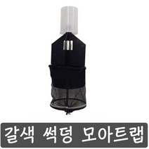썩덩나무 노린재트랩 포획기 나방 해충 방제