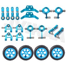 Wltoys-P929 P939 K979 1/28 금속 충격 흡수 스티어링 컵 스윙 암 풀 세트 RC 자동차 업그레이드 부품, 11 Blue G