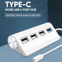 애플 맥북(2015) USB C타입4포터OTG허브