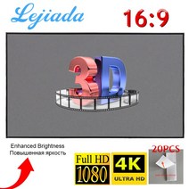 LEJIADA 프로젝터 92 100 110 120 133 인치 16:9 4K HD FOLDABLE 휴대용 프로젝션 영화 스크린 극장 야외 실내, CHINA|106 인치