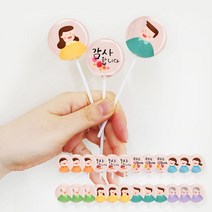 캔디 어버이날 선물 디자인 2 포장 24개입 부모님 가정의달 주문제작, 1, 본상품선택