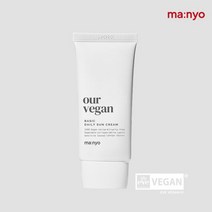 아워 비건 베이직 선크림 SPF50+ PA++++, 50ml, 1개
