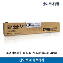 신도 토너 TN-328/D450T28K/CM2075/D450 검정(28.000매) 정품, 1개