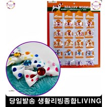 새끼강아지키우는법 장모견머리끈 애견미용용품 얼짱견 애완미용 애완동물꾸미기, 1개