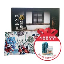 뜨신온돌찜질기 + 모우 냉온찜질팩(소형) 증정 / 전자기장환경(EMF)인증서획득 / 3단온도조절자동타이머 / 전자파차단찜질기