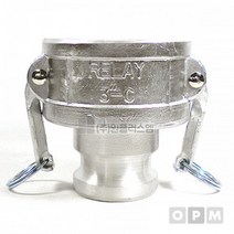 알루미늄 캄록카플링 레듀셔 RA타입 50A x 32A