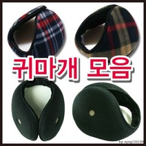 당일발송 4가지 인쇄가능 개별포장 종류 모음 귀마개