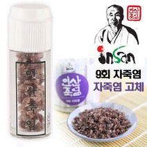 인산죽염 인산 정품 9회 자죽염 고체 7g 휴대용 9번구운 자색 천일염 자염 자색염 자색죽염 프리미엄 자색 죽염 소금, 1개