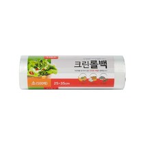 롤백 롤팩 비닐팩 크린팩 위생비닐 업소용 500매