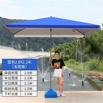접이식 대형파라솔 옥상 야외 천막 특대형 초대형 야외카페 사각 방수 테라스 낚시 그늘막, ., 1cm, 블루 2.8m*2.2m 받침대 포함