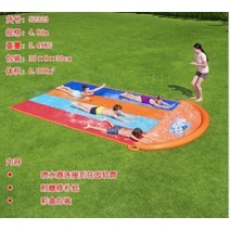 잘생쁨 무지개 워터 슬라이드 어린이 유아 물놀이 에어바운스 미끄럼틀 이동식 워터파크 마당 수영장, 4인용 슬라이드 488CM