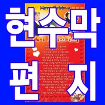 생일파티 기념일 백일 돌잔치 고희연 현수막 플랜카드 사진추가무료 디자인무료 50*130cm 70*120cm, 70-120, 1개