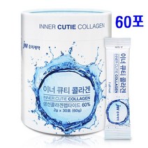 중외제약 저분자 피쉬콜라겐 수용성 어류콜라겐 가루 분말 스틱 먹는 생선껍질 효소분해 가수분해 비타민C 히알루론산 이너뷰티 동안피부 식약처 시험성적서, 60스틱, 2g