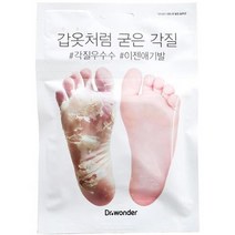 닥터원더 악어발팩 (8809411183263) [랄라블라 서면NC점], 3개