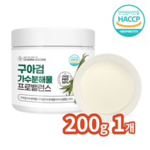 구아검 가수분해물 프로밸런스 200g 1병, 200g 1개, 1개