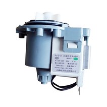 (해외직구) 세탁기 드레인 부품 수리 백조 모터 드럼 펌프 배수, 1개, 기본