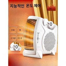 온풍 기 열풍 난방 욕실 저전력 추천 시즈 전기 가정용, 아이보리 단일 온도 조절