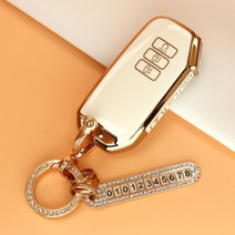 유투카 더뉴 레이 K3 K5 K7 K8 쏘렌토MQ4 카니발KA4 스포티지NQ5 셀토스 EV6 니로SG2 자동차 스마트 키케이스 TPU키홀더 키링 키커버 골드라인 실버라인 스트랩, TK-02, 골드-아이보리