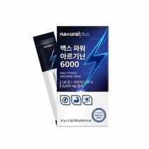 내츄럴플러스 맥스파워 아르기닌 6000 L아르기닌 프락토올리고당 스틱형 15포, 15포 x 5개