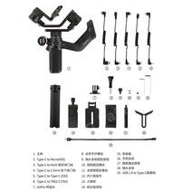 위빌 영상 셀카 DSLR 미러리스 짐벌 촬영, S미니기본제공
