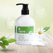 시월다래 친환경 다래샴푸300ml, 샴푸