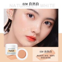 novo 컨실러 메이크업 아티스트 스페셜 여성용 커버 스팟 페이스 Jia Qi, 02  내츄럴 화이트