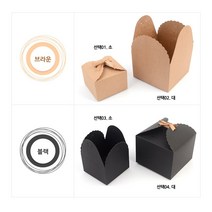 [풀리줄리] 접어 쓰는 사각 무지 클래식 선물 상자 돌떡 생일 기념일 행사 사은품, 01 / 브라운-소