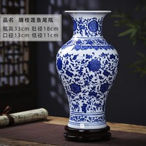 화병 달마도사 도자기 백자 중국도자기 인테리어꽃병 골동품 도자기병, 4) 꼬인연꽃+회전받침