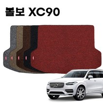 차량 코일 자동차 바닥 트렁크 매트 볼보 XC90 2세대 _ 301998EA, 블랙