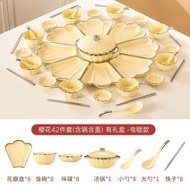 구절판그릇 생일상차림메뉴 주말요리 손님초대요리 홈파티케이터링 집들이 120, 벚꽃 모듬+뚜껑 - 42종세트(선물박스포함) -