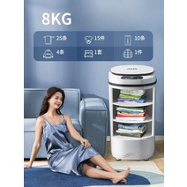 미니건조기 원룸건조기 소형건조기 빨래건조기 수건건조기 의류건조기 건조기5kg, 5KG블루라이트항균