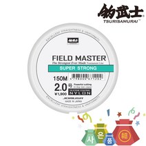 조무사 필드마스터 스카이블루 150M 낚시 원줄 낚시줄 (필드마스터 슈퍼스트롱), 필드마스터 나일론B(150M-2.5호)+사은품3종