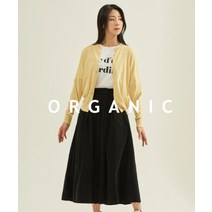 핀턱골덴오픈스커트