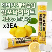 에버틴 에버슬림 발포 다이어트 레몬맛 가르시니아 1통 4100mg, 18정x12개(216정)