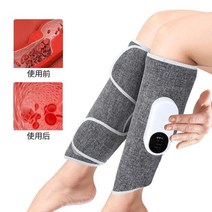 전기 다리 마사지 공기 압축 종아리 랩 가열 종아리 마사지 순환 무선 3 모드 종아리 근육 피로 완화, 7-다중