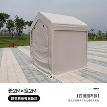 주차파고라 오두막 천막 캐노피, 22 4면 천으로 2x2