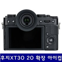 [JJC] 후지 X-T30/T20/T10 카메라 뷰파인더 확장 아이컵 아이피스, KE-XT20