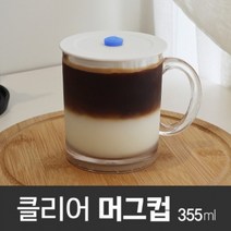 내열 플라스틱 머그컵 트라이탄 인쇄주문제작 355ml, 11.파스텔핑크빨대캡-연보라마개-컵-상자-1개, 1개