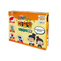흔한남매 카드 마술도구 개구쟁이세트 교육마술 간단한마술 초보마술 어린이마술도구