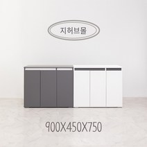 하이그로시 원목 어항 받침대 테이블 3자 철제어항 수조 축양장 수족관 다이 선반 900X450X750