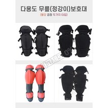 추석 묘 예초기 무릎보호대 제초 안전 장비 정강이보호대 발등보호, AJ-KG-BK(검정), 1개